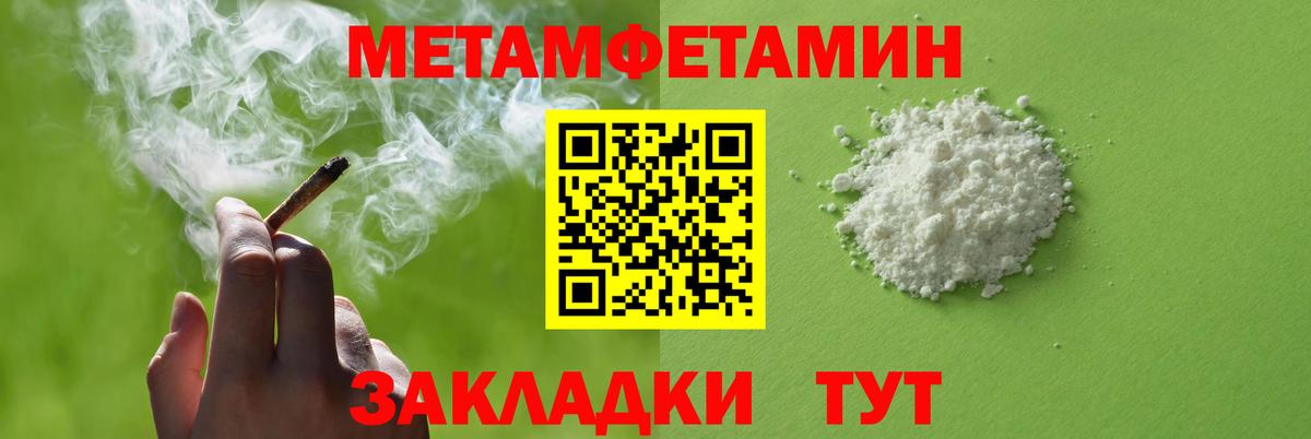 Нефтеюганск  АМФ  Вход с VPN  АМФ Розовый 