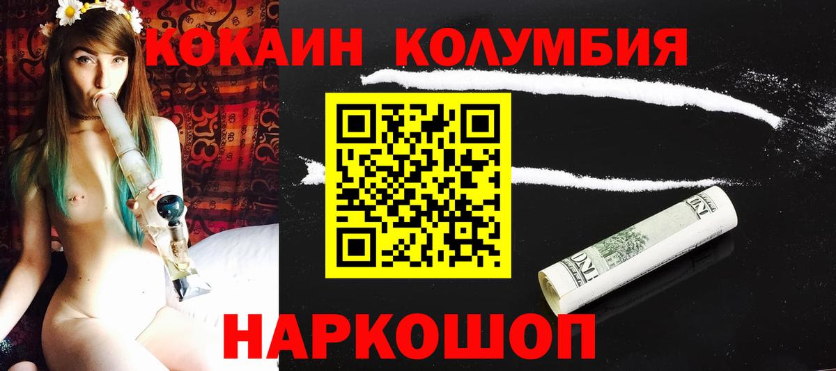 Нефтеюганск  как найти наркотики  Cocaine FishScale  Вход с VPN  КОКАИН 98% 
