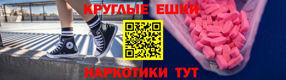 ГАШИШ  Нефтеюганск  Бошки Шишки  МЕФ   Вход с VPN  Cocaine 