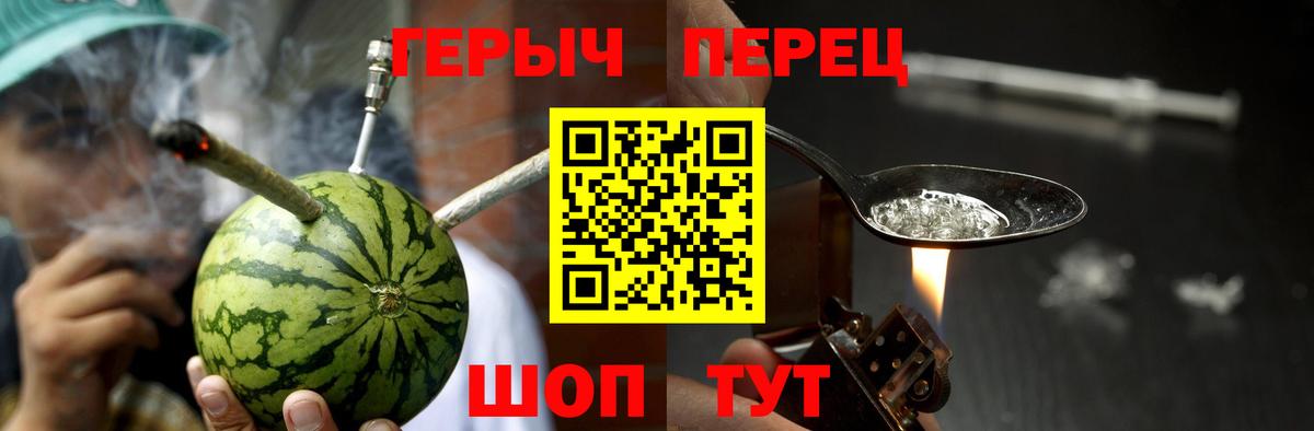 ГЕРОИН гречка Нефтеюганск