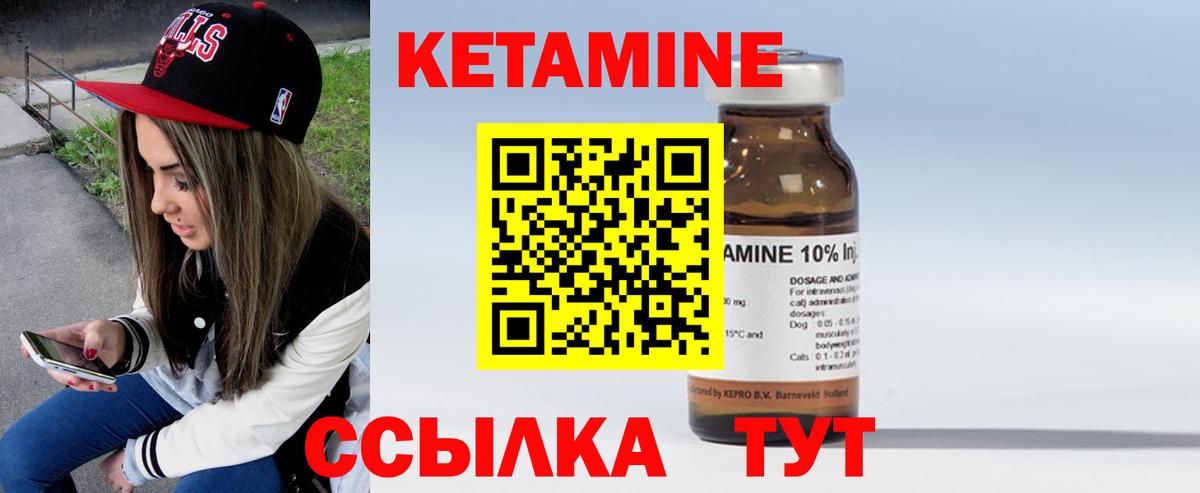 КЕТАМИН VHQ  маркетплейс какой сайт  Нефтеюганск  Вход с VPN 
