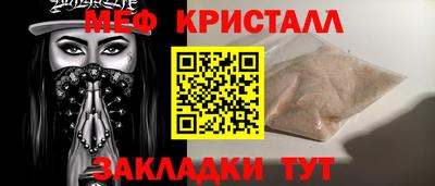 экстази Бузулук