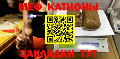 шишки Будённовск