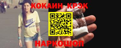 шишки Будённовск
