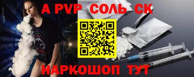 спиды Старая Купавна