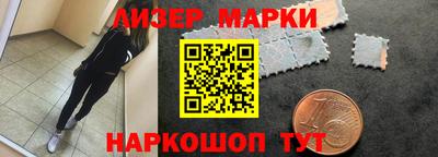 шишки Будённовск