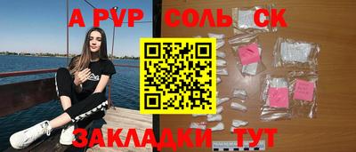 экстази Бузулук