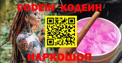 шишки Будённовск