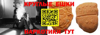 экстази Бузулук
