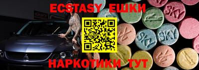 Альфа ПВП Бугуруслан