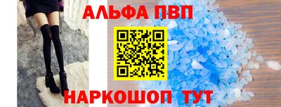 шишки Будённовск