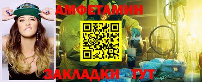 шишки Будённовск
