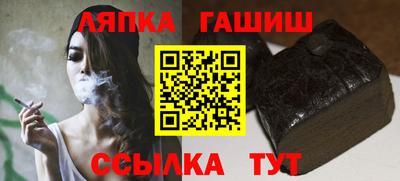 шишки Будённовск