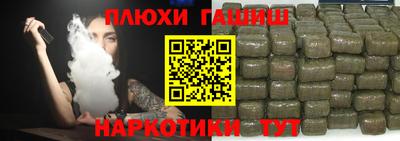 шишки Будённовск