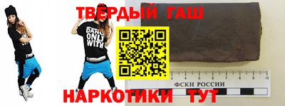 шишки Будённовск
