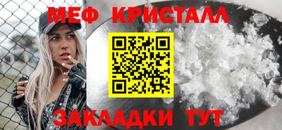 экстази Бузулук