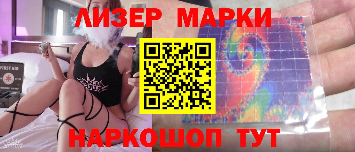 ЛСД экстази кислота Нефтеюганск