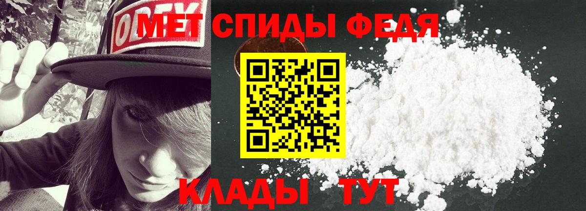Нефтеюганск  Первитин пудра  Вход с VPN 
