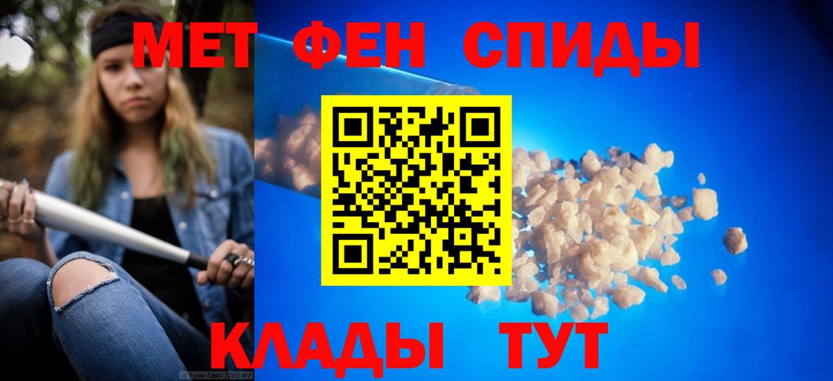 Первитин кристалл Нефтеюганск