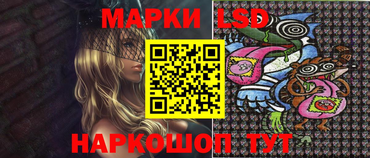 Марки N-bome 1,5мг  Вход с VPN  Марки N-bome 1,5мг  Нефтеюганск 