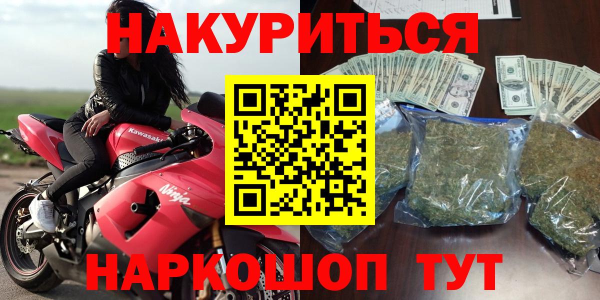 Марихуана VHQ Нефтеюганск
